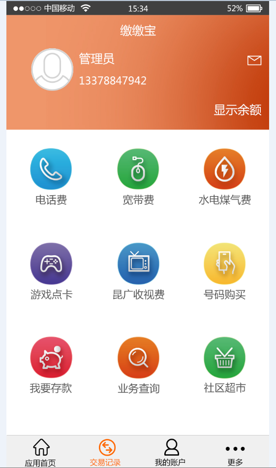 产品介绍